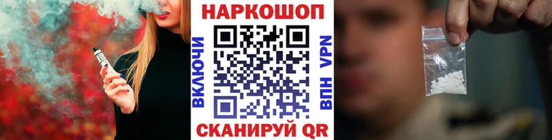 Цена Кораблино A PVP  Конопля  Меф мяу мяу  ГАШИШ  Cocaine 
