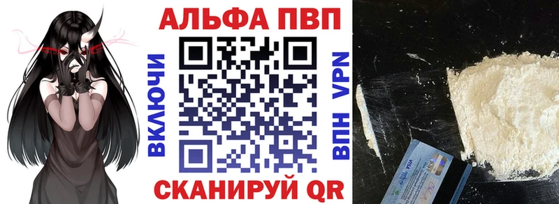kraken   Кораблино  мориарти какой сайт  Alpha-PVP СК КРИС 