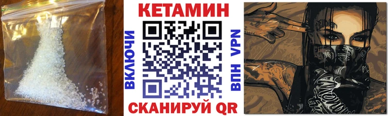 блэк спрут ССЫЛКА  Кораблино  Кетамин VHQ  где купить  