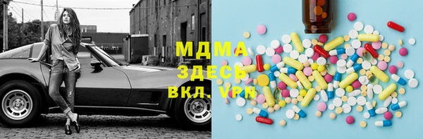 МДМА Киреевск