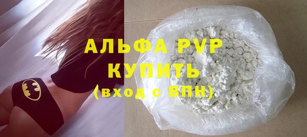 бутират Кинешма
