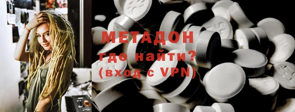 бутират Кинешма