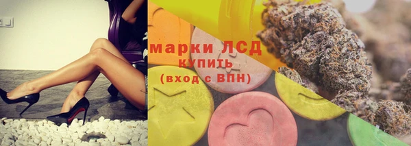бутират Кинешма
