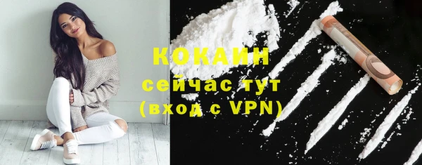 МДМА Киреевск