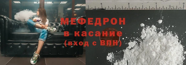 МДМА Киреевск