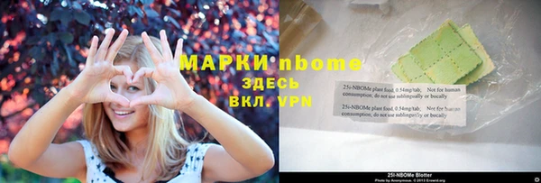 прущие крисы Карпинск