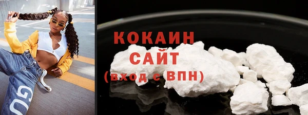 МДМА Киреевск