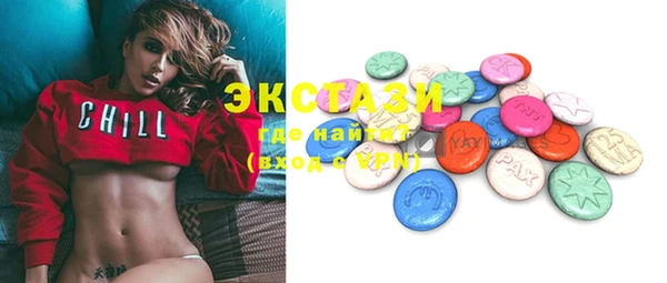 прущие крисы Карпинск