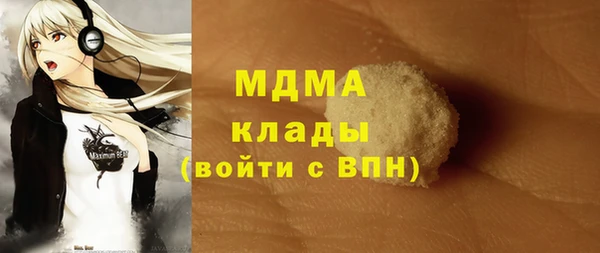 прущие крисы Карпинск