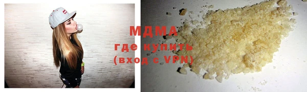 бутират Кинешма