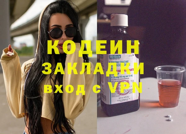 прущие крисы Карпинск