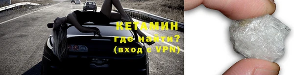 бутират Кинешма