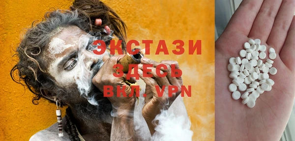 бутират Кинешма