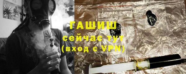 прущие крисы Карпинск
