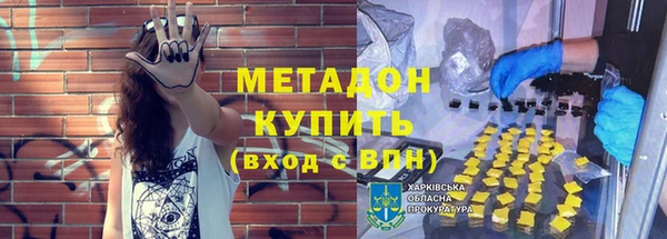 прущие крисы Карпинск