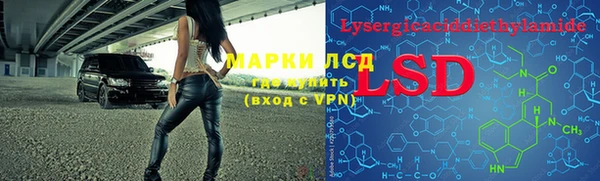 бутират Кинешма