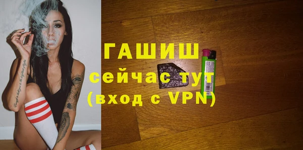 прущие крисы Карпинск