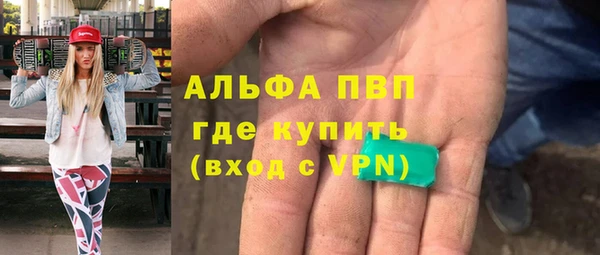 прущие крисы Карпинск