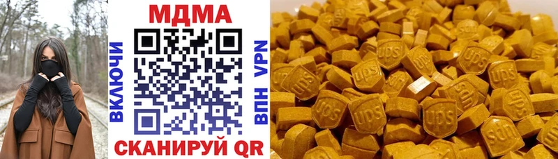МДМА молли  Кораблино 