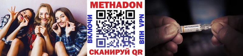 МЕТАДОН VHQ  где купить наркотик  Кораблино 