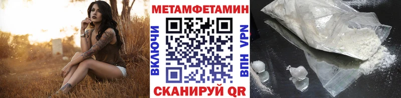 маркетплейс телеграм  Кораблино  МЕТАМФЕТАМИН кристалл 