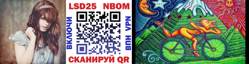 ссылка на мегу   Кораблино  Марки 25I-NBOMe 1,5мг 