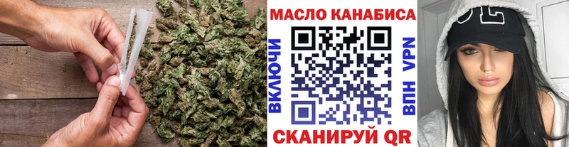 купить закладку  Кораблино  ТГК гашишное масло 