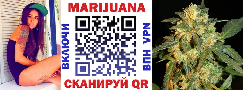 Канабис сатива  купить наркотики цена  Кораблино 